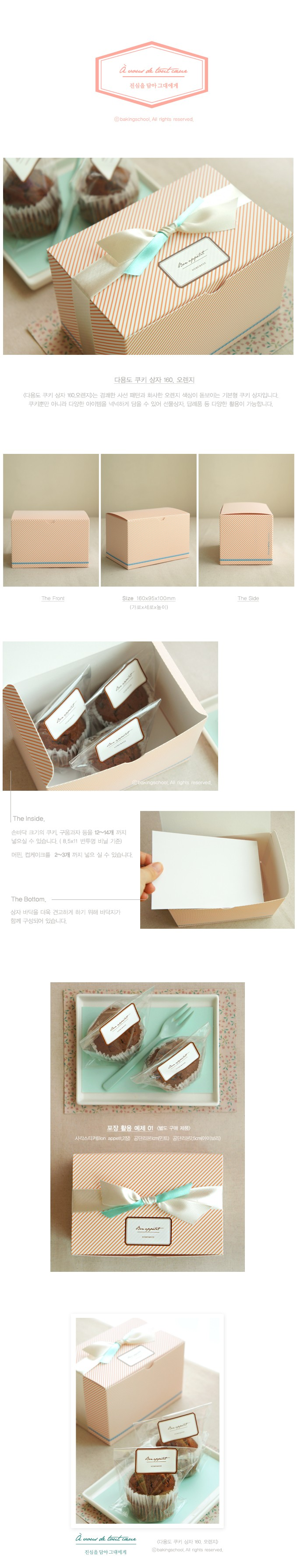 < 기타 활용 예시 >