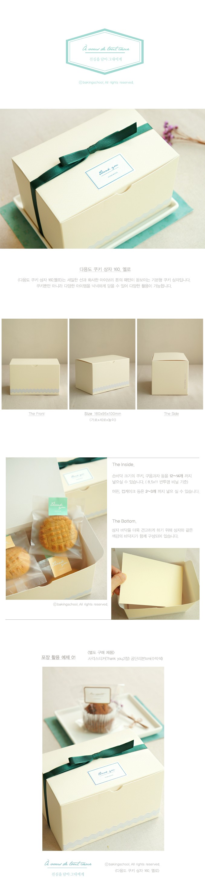 < 기타 활용 예시 >