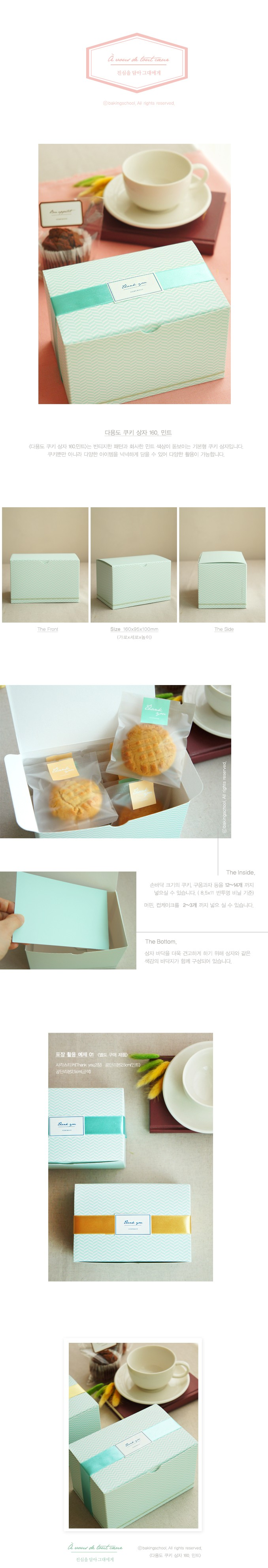 < 기타 활용 예시 >