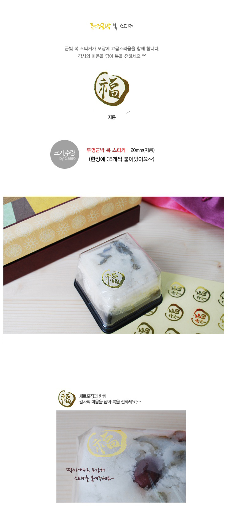 메인카피