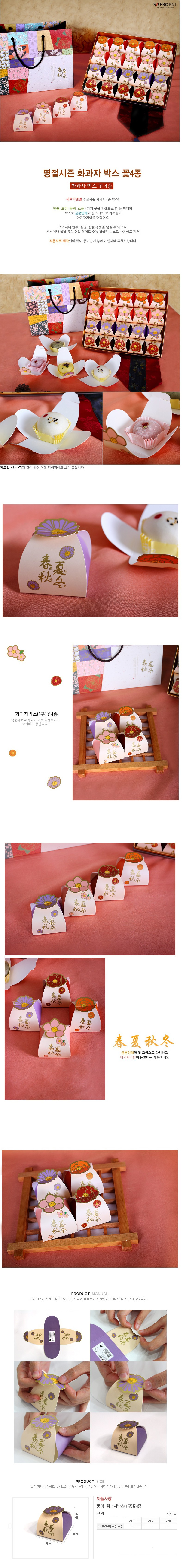 메인카피