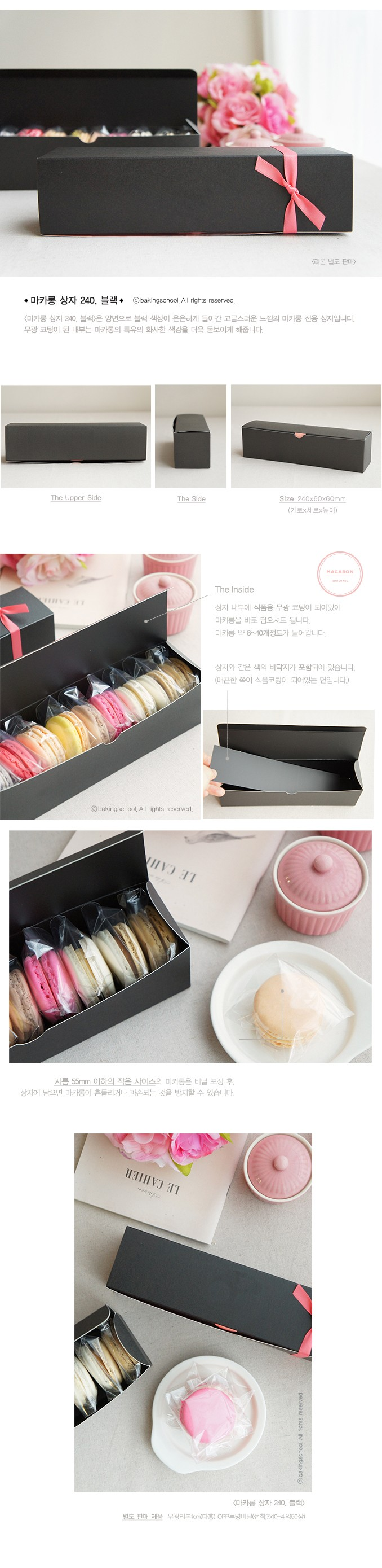 메인카피