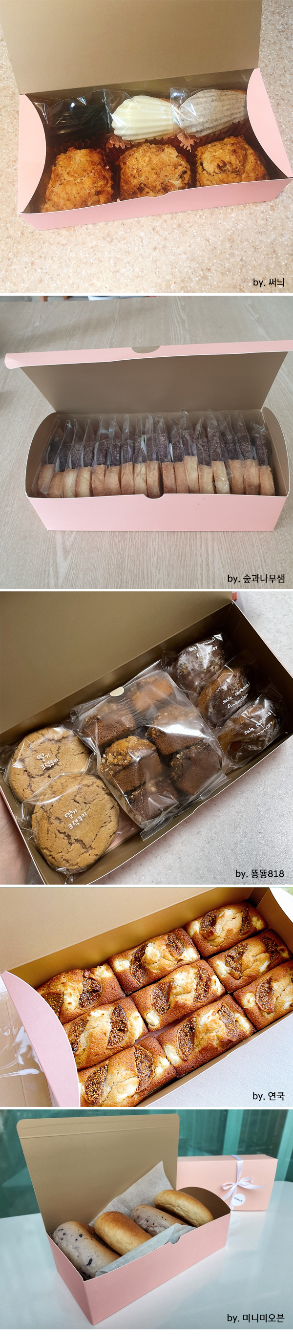 < 사용 예시 > < 사용 예시 >