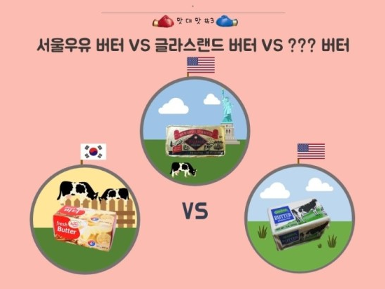 보관 방법