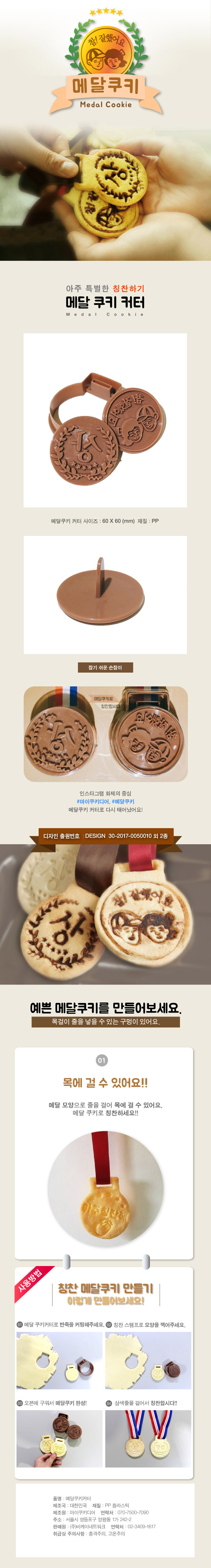 메인카피