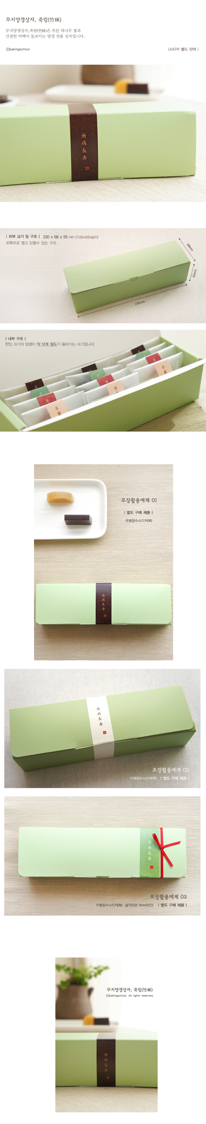 < 기타 활용 예시 >