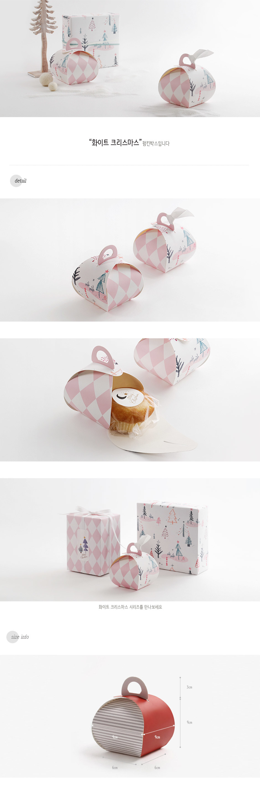 ※ 여기서부터는 제품 사용 예시 이미지입니다.