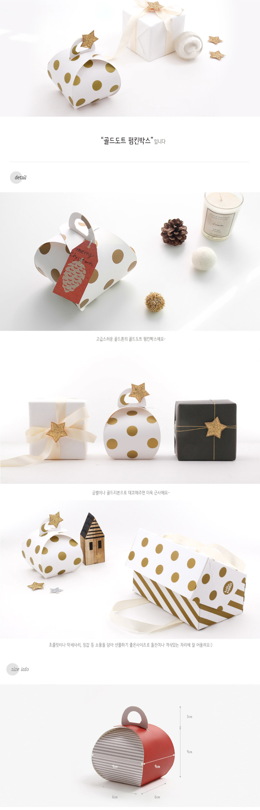 ※ 여기서부터는 제품 사용 예시 이미지입니다.