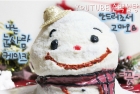 [순백설탕] Merry X-MAS 크리스마스 눈사람 케이크 만들기(노색소 레드벨벳 케이크)