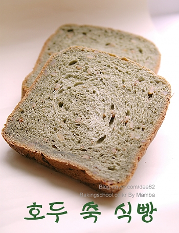 호두 쑥 식빵
