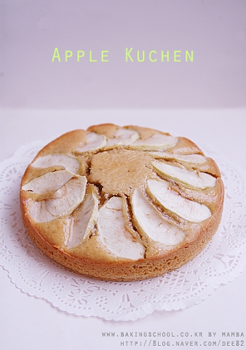 애플 쿠헨 (사과 케익)