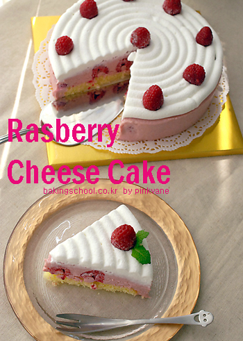 Rasberry Cheese Cake(라즈베리치즈케이크)