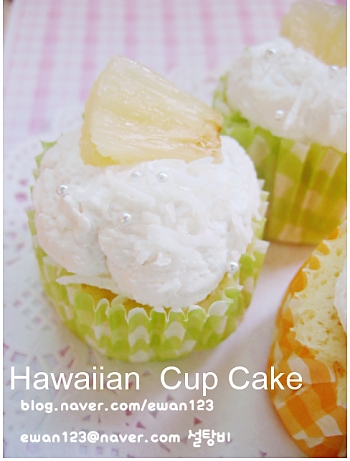 천사를 닮은 하와이안 컵 케익