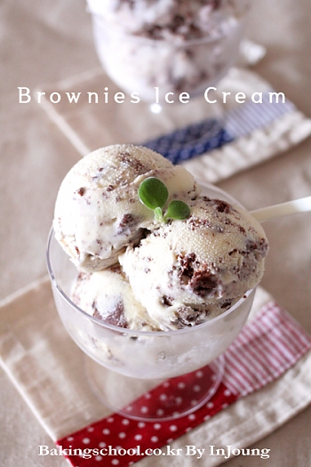 브라우니 아이스크림